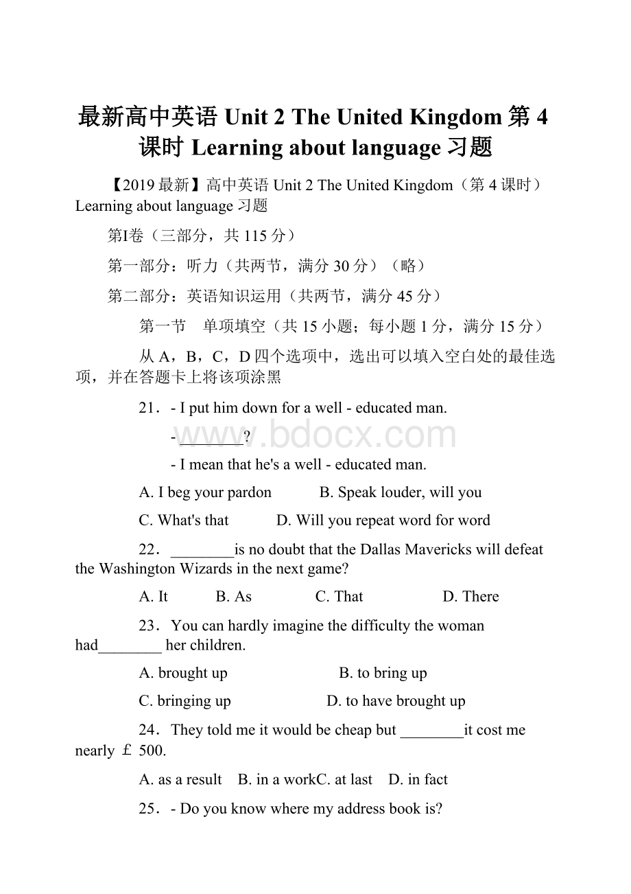 最新高中英语 Unit 2 The United Kingdom第4课时Learning about language习题.docx