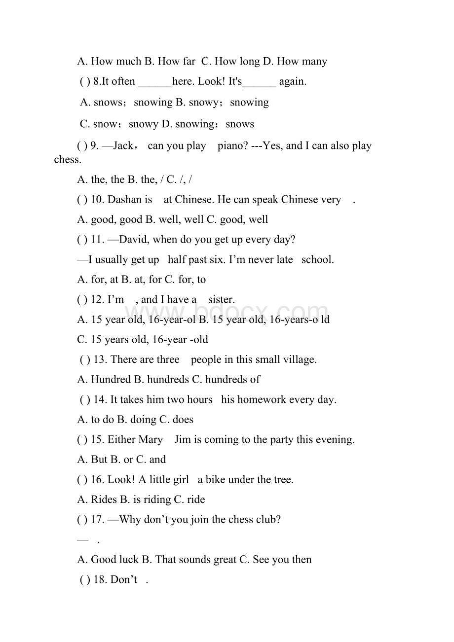 配套K12四川省苍溪县三校学年七年级英语下学期期中联考试题.docx_第2页