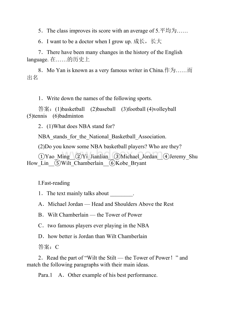 高中英语Module1 SectionⅠIntroductionReading教案外研版选修7.docx_第2页