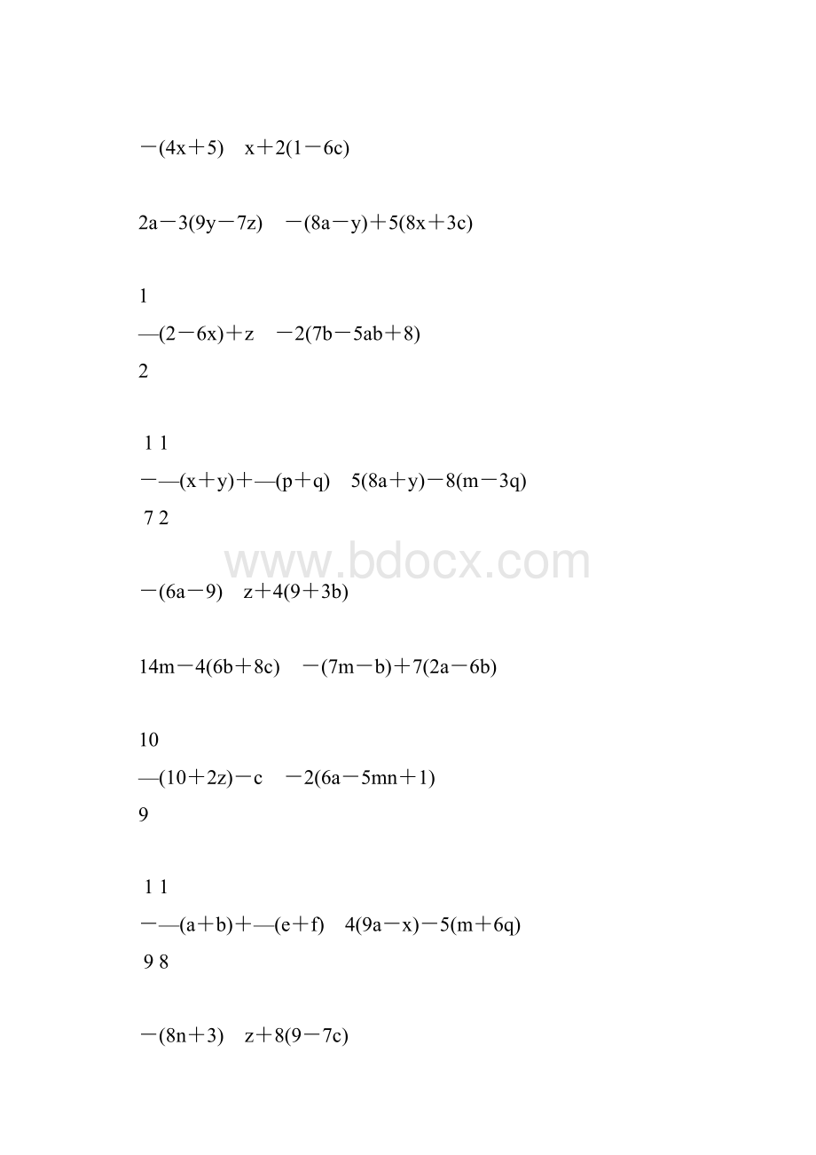 初一数学上册合并同类项专项练习题精编197.docx_第2页