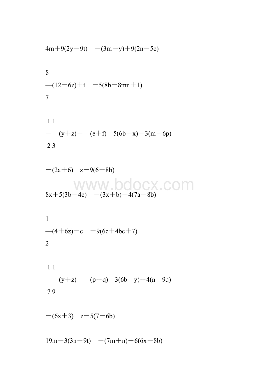 初一数学上册合并同类项专项练习题精编197.docx_第3页