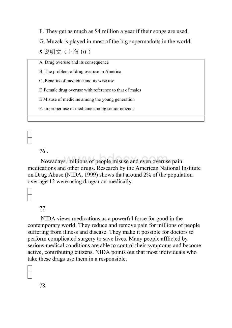 中考英语阅读七选五.docx_第3页