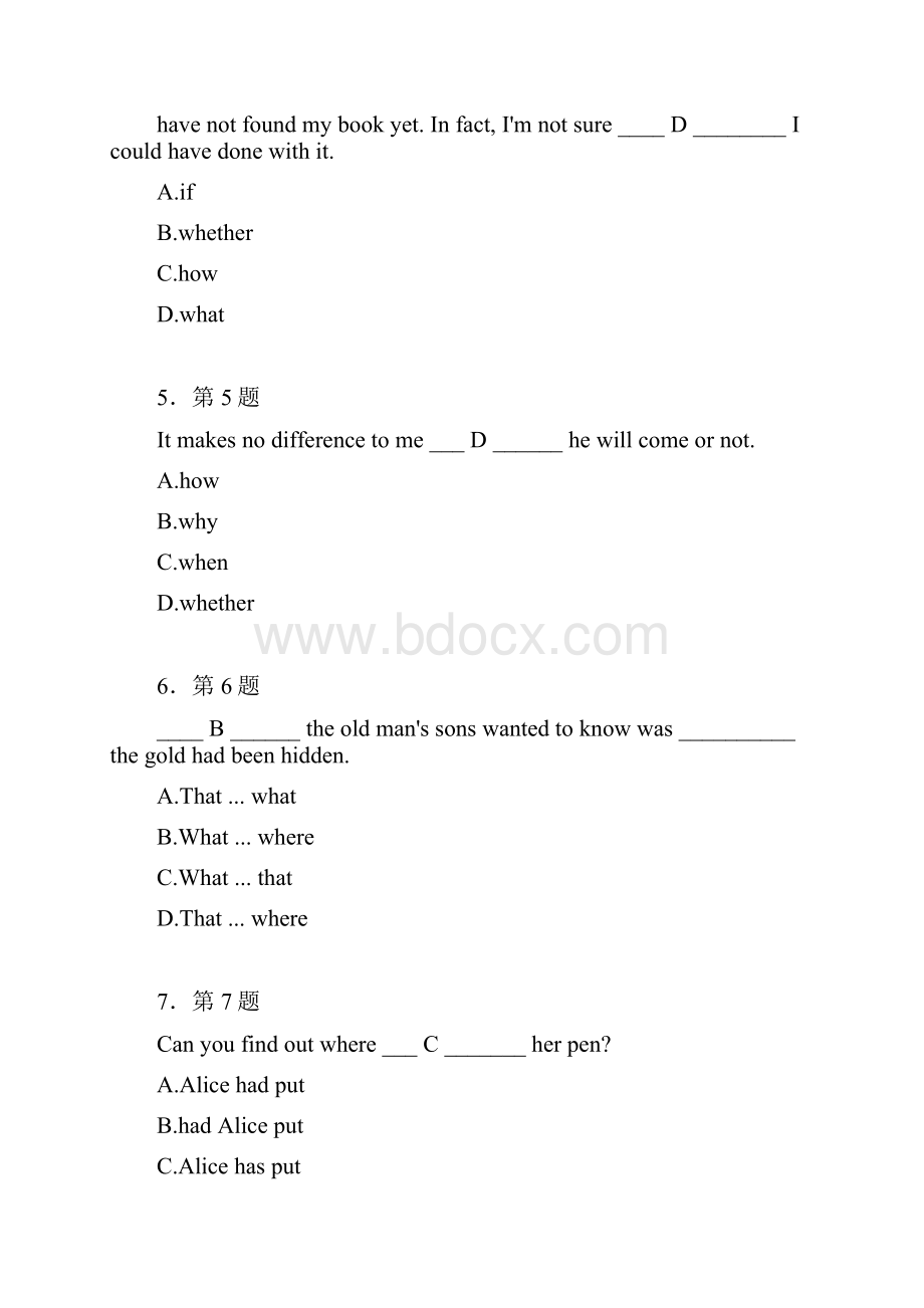 《大学英语精读2》作业.docx_第2页