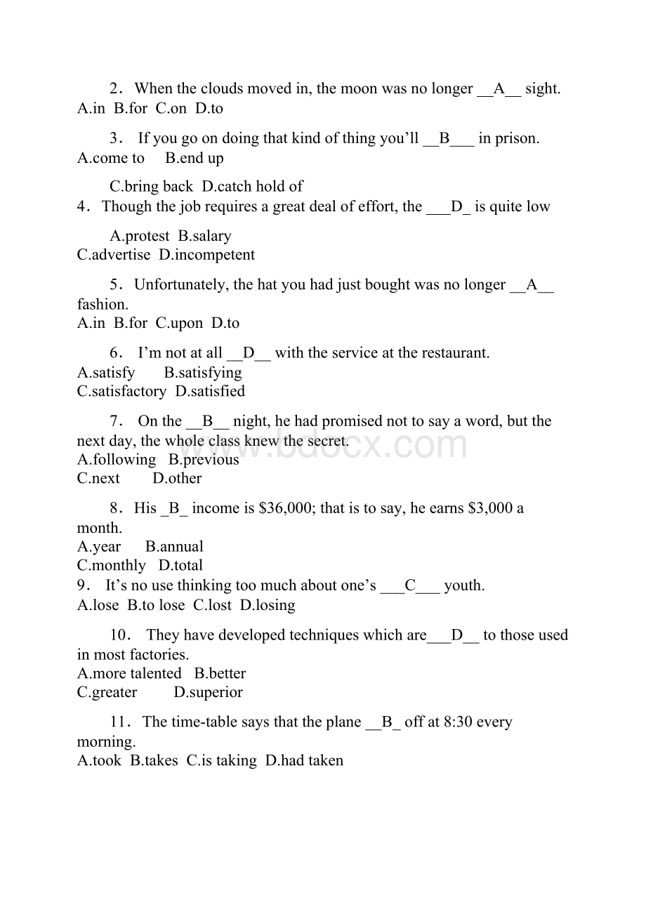 大学英语2期末考试.docx_第3页