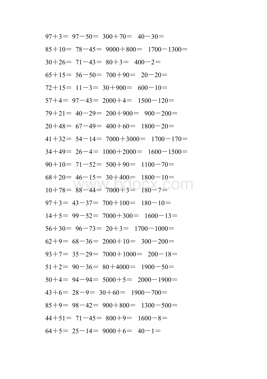 二年级数学下册两三位数加减法口算题3.docx_第2页