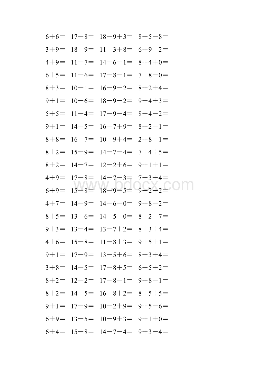 20以内进位加法和退位减法 67.docx_第2页