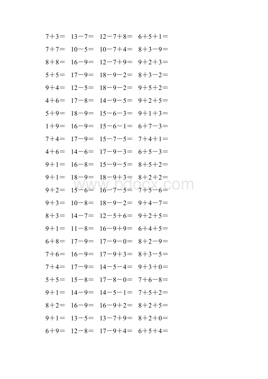 20以内进位加法和退位减法 67.docx_第3页