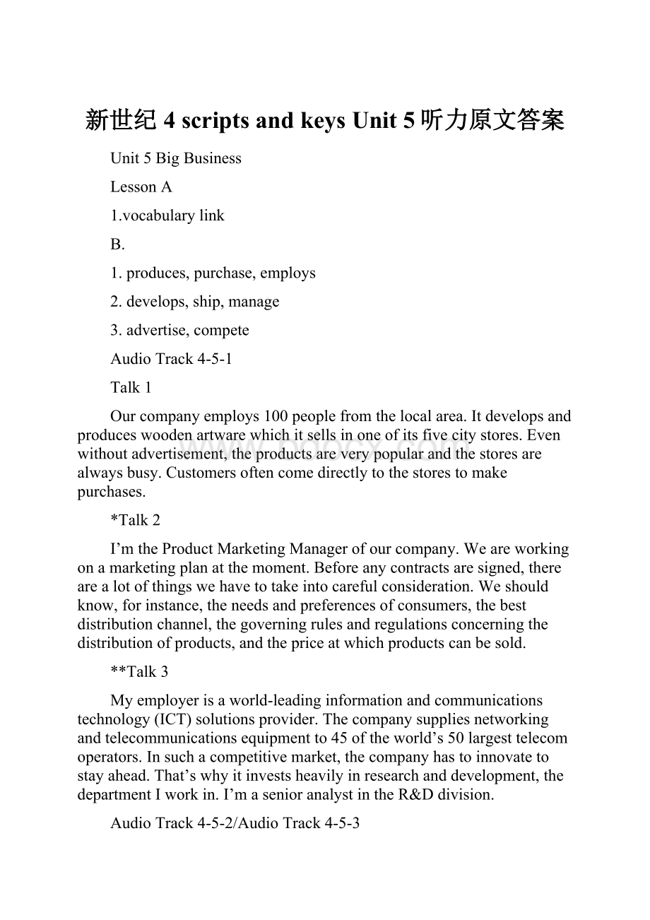 新世纪 4 scripts and keys Unit 5听力原文答案.docx_第1页