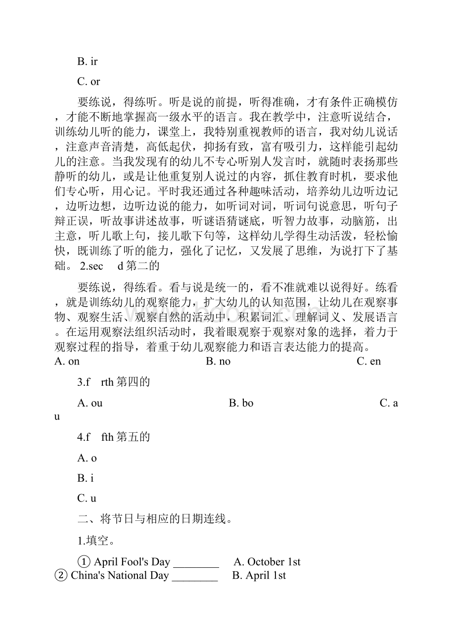 五年级下册英语一课一练Unit4When is EasterPartC人教学习文档.docx_第2页