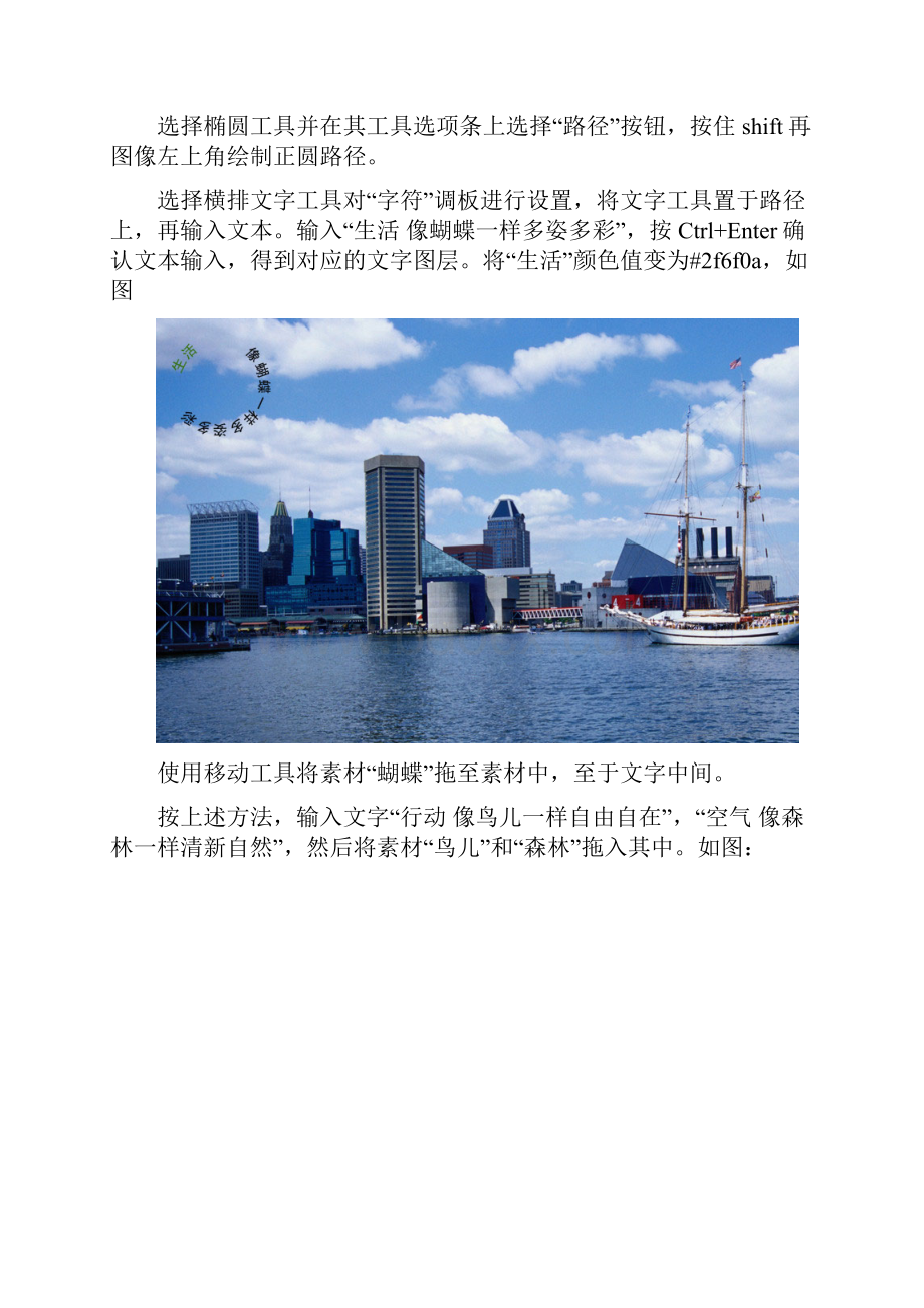 平面图像处理技术.docx_第2页