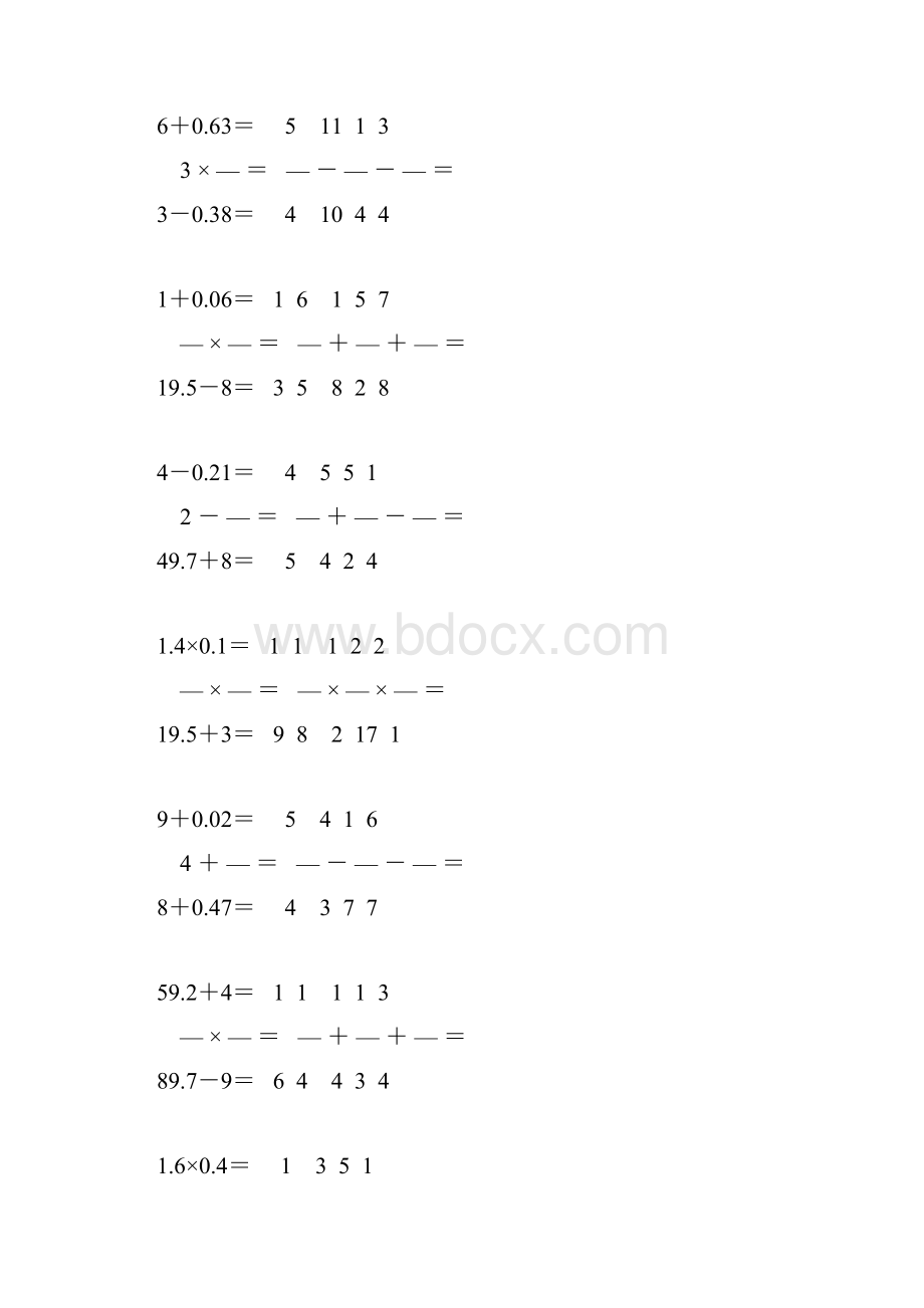 六年级数学上册口算题卡强烈推荐 73.docx_第3页