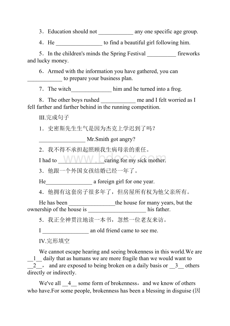 学年高二英语外研版选修六习题课时卷七 Word版含答案.docx_第2页