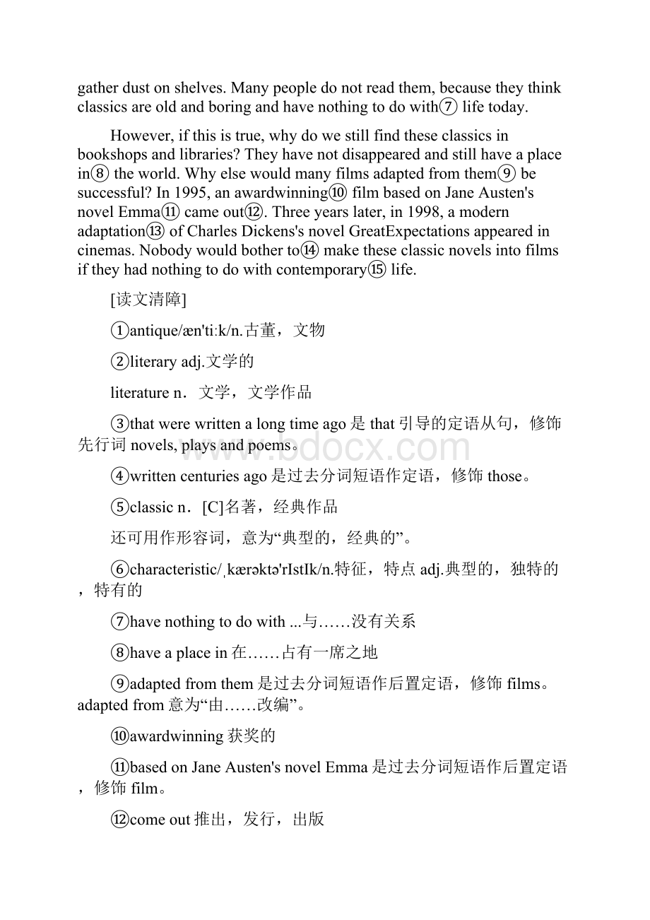 学年高中英语 Unit 1 The written word Section Ⅰ.docx_第3页