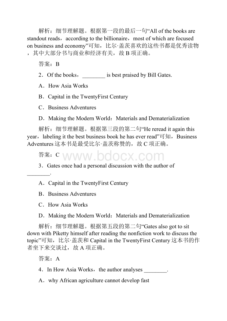 版一轮优化探究英语练习必修五 Unit 15 Learning含答案.docx_第3页