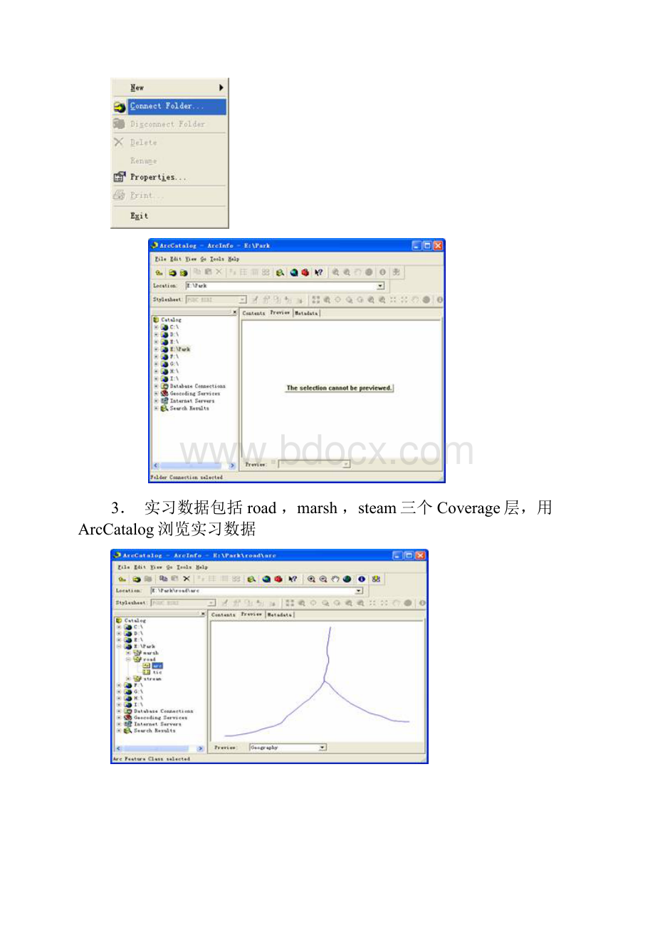 ArcGIS空间分析公园选址.docx_第3页