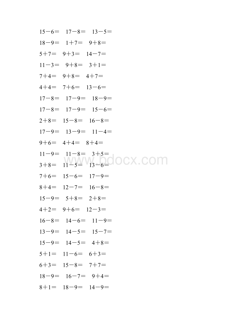 人教版小学一年级数学下册20以内的退位减法作业卡446.docx_第2页