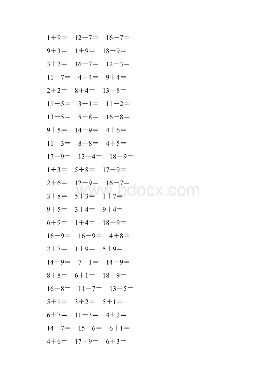 人教版小学一年级数学下册20以内的退位减法作业卡446.docx_第3页