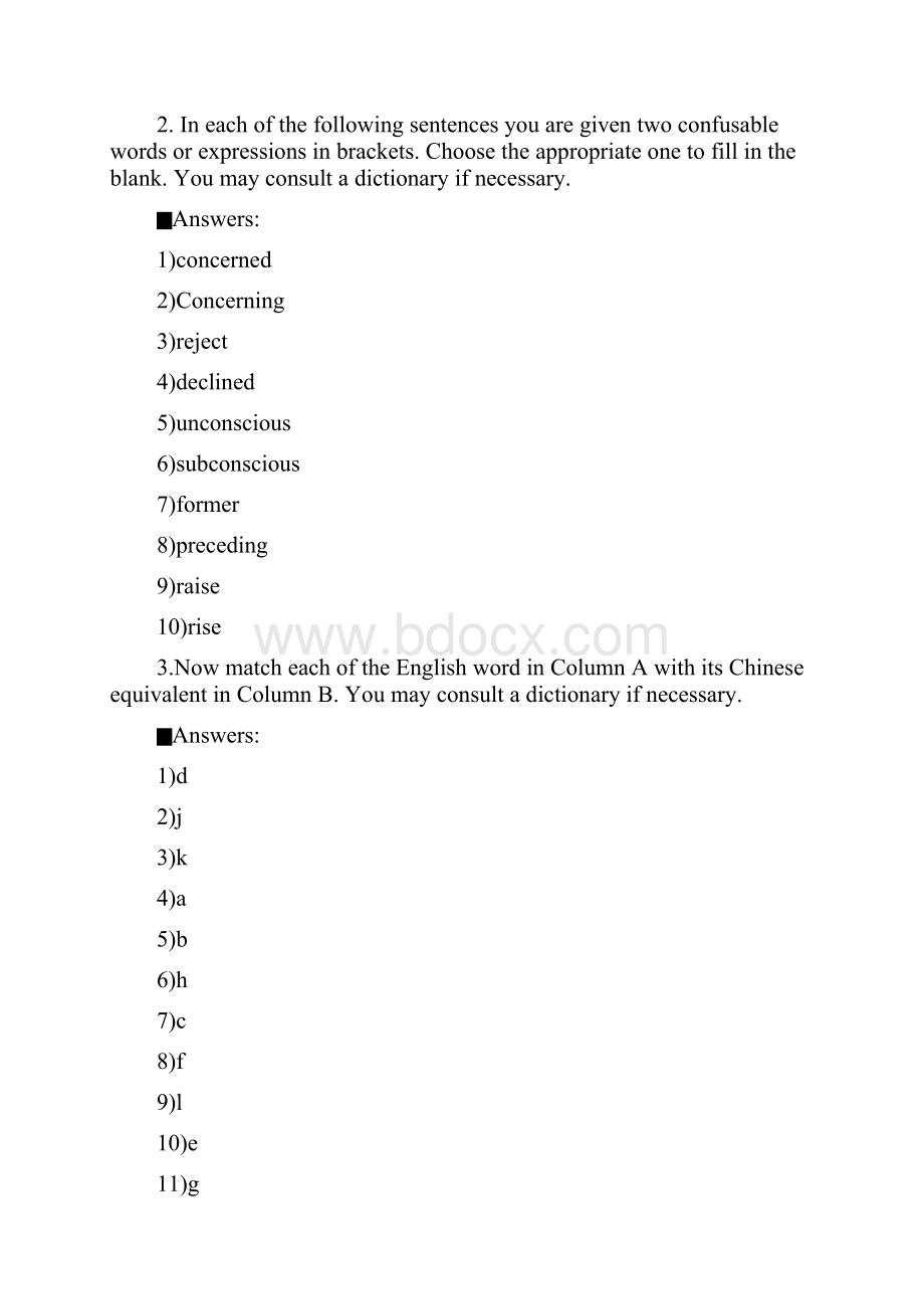 新世纪大学英语系列教程第2版综合教程2答案.docx_第3页