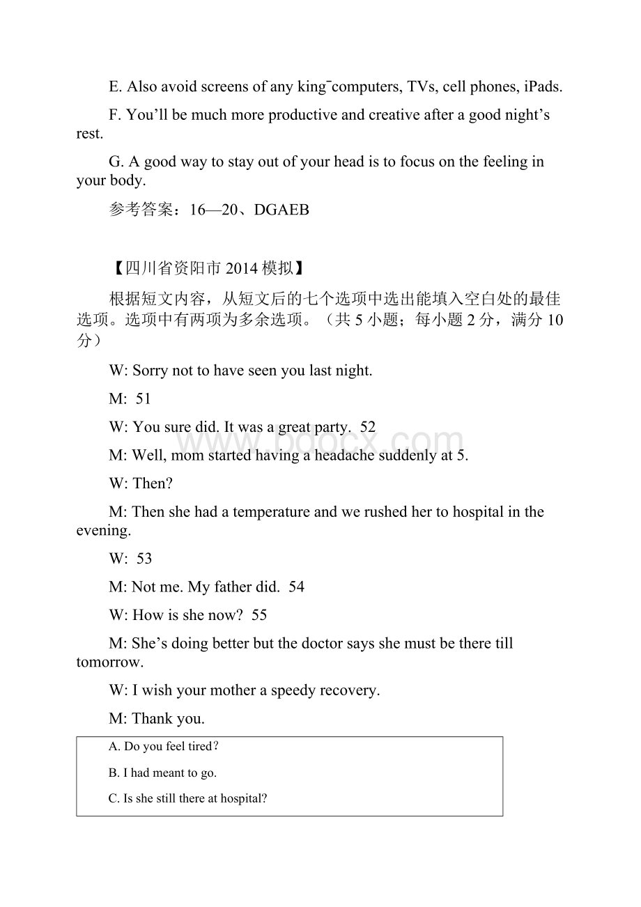 届高考英语第二轮阅读理解调研复习题17.docx_第2页