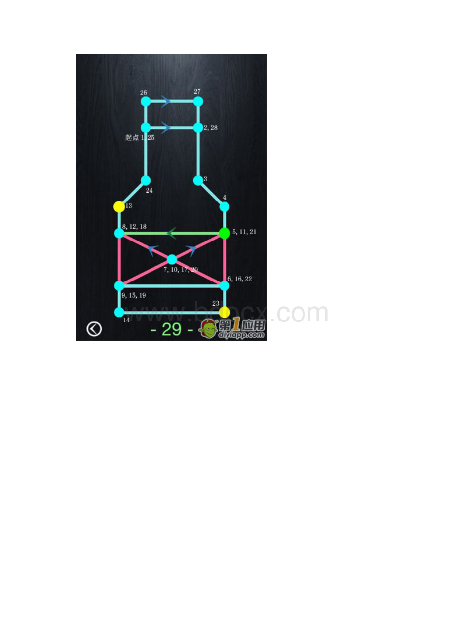 一笔画游戏125160攻略.docx_第3页