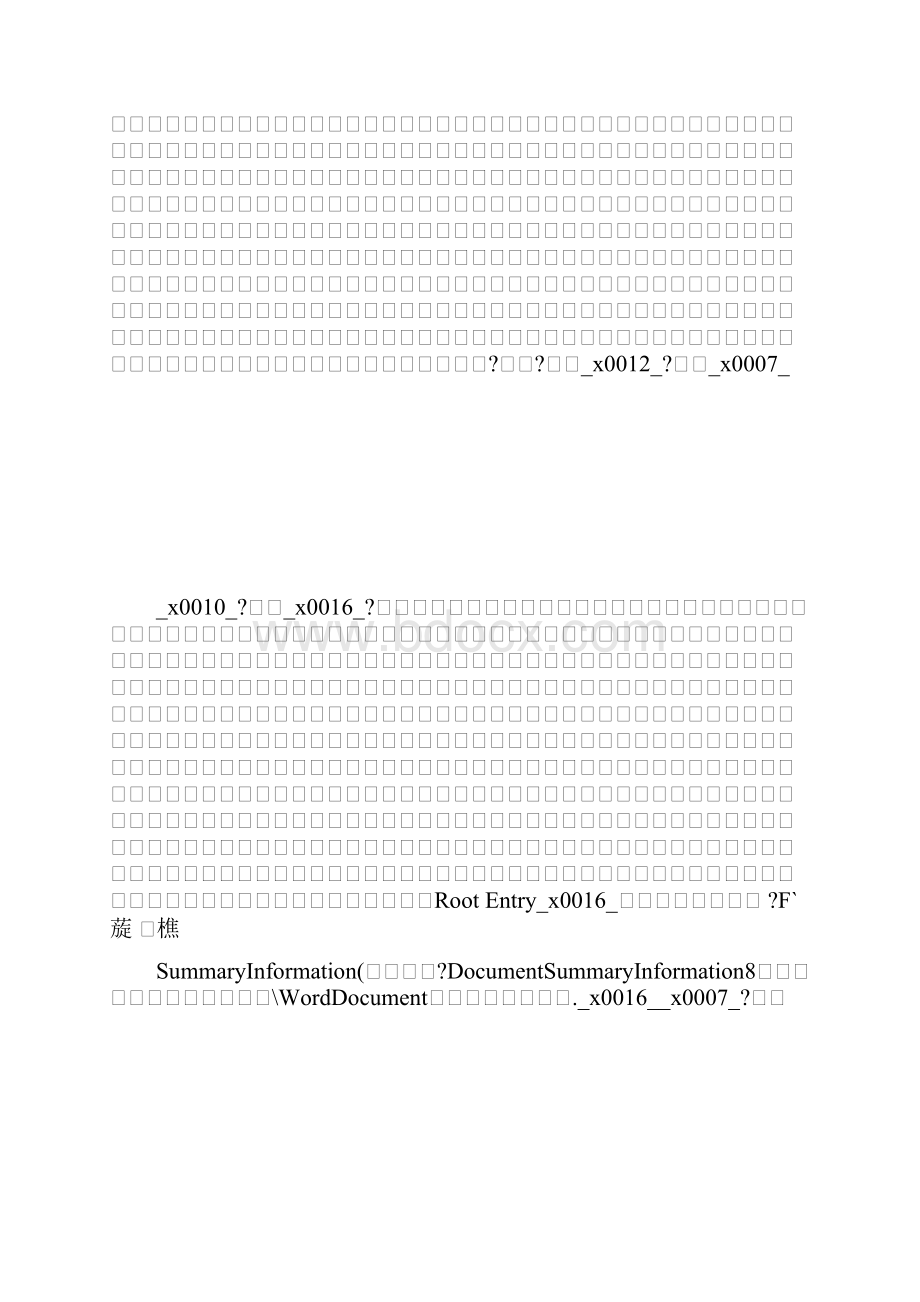 推荐下载上半年学校综治述职报告最新.docx_第3页