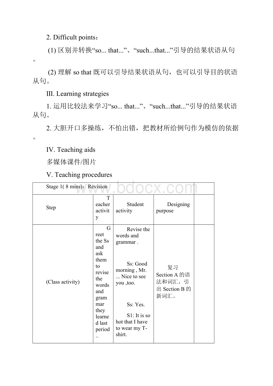 《a fashion show》教案设计.docx_第2页