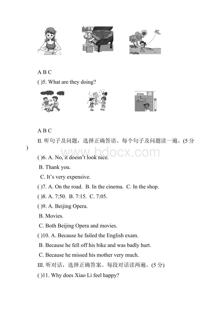 八下Unit5单元测试.docx_第2页