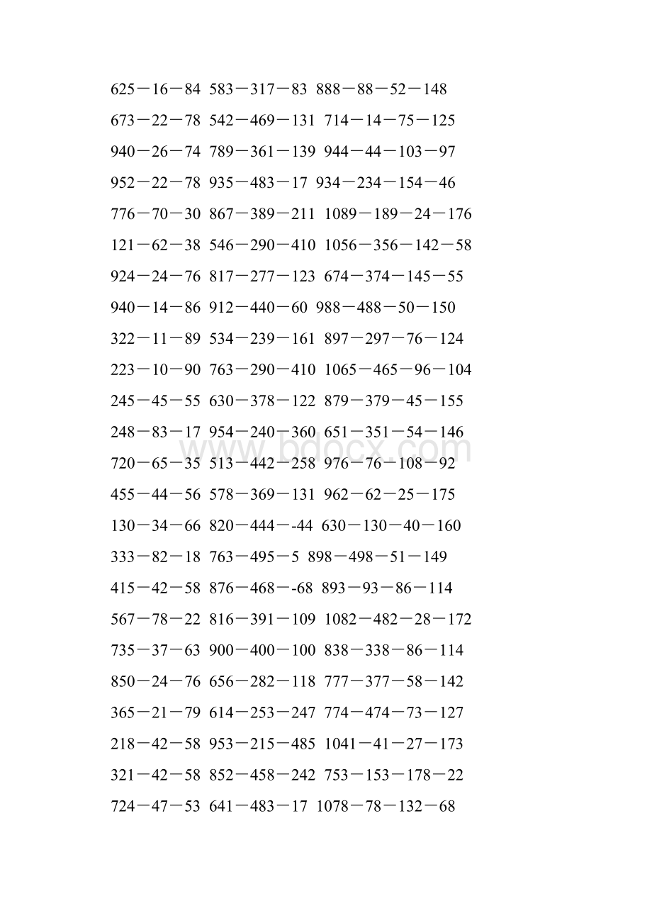 人教版四年级数学下册减法简便计算专项训练101.docx_第2页