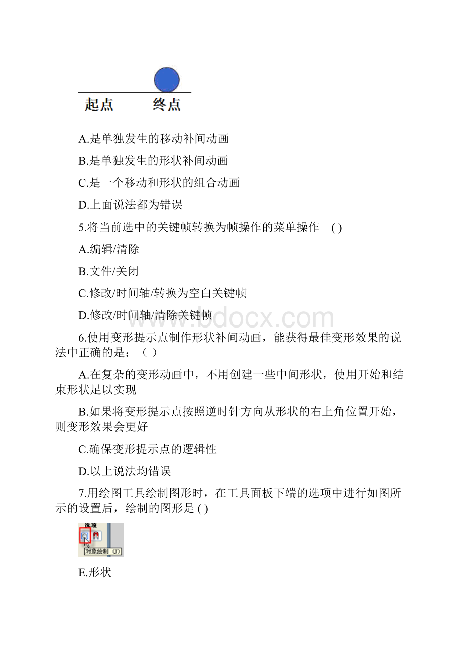 电大考试Flash动画设计期末复习题附答案.docx_第2页