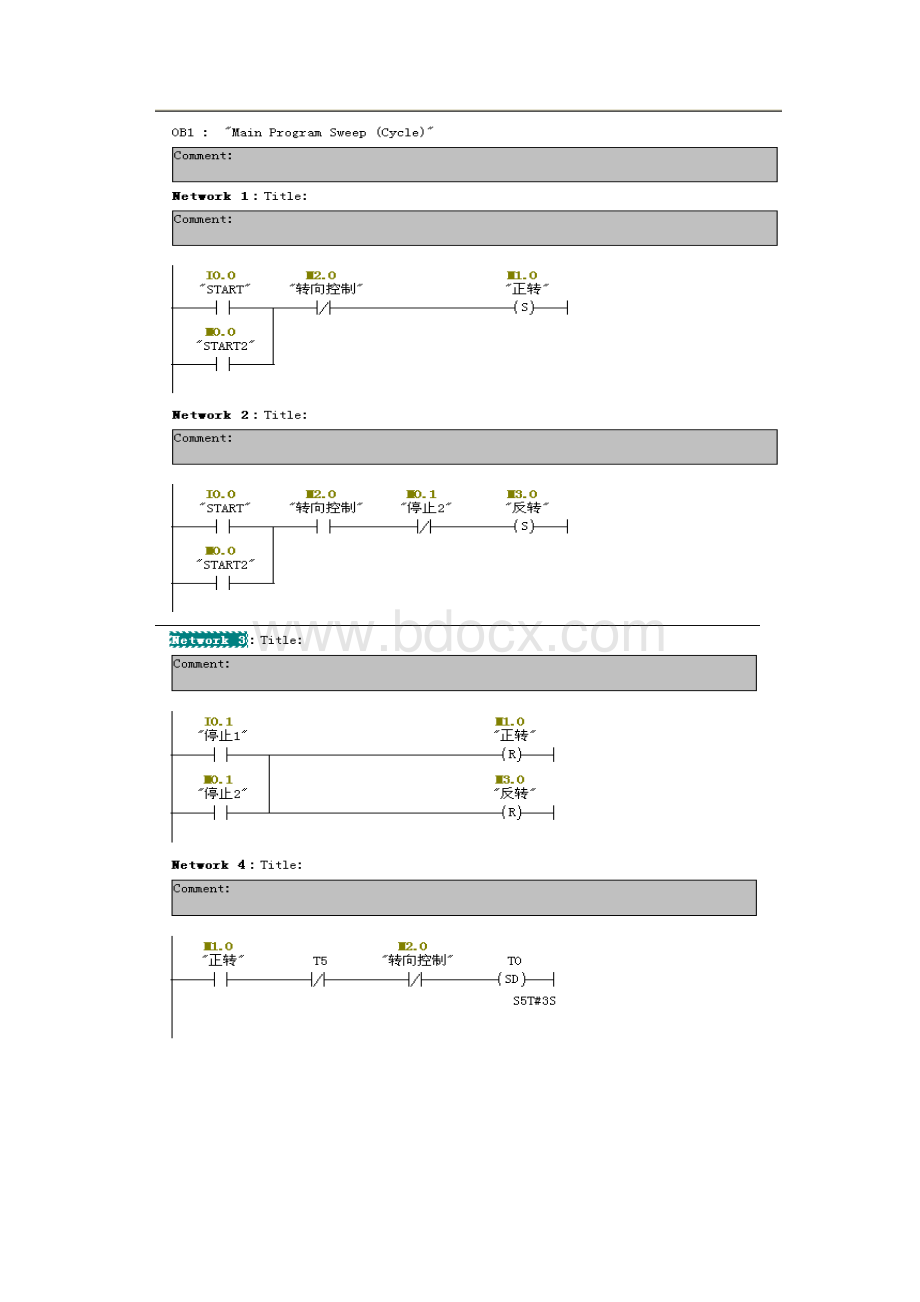 分布式实验报告.docx_第3页