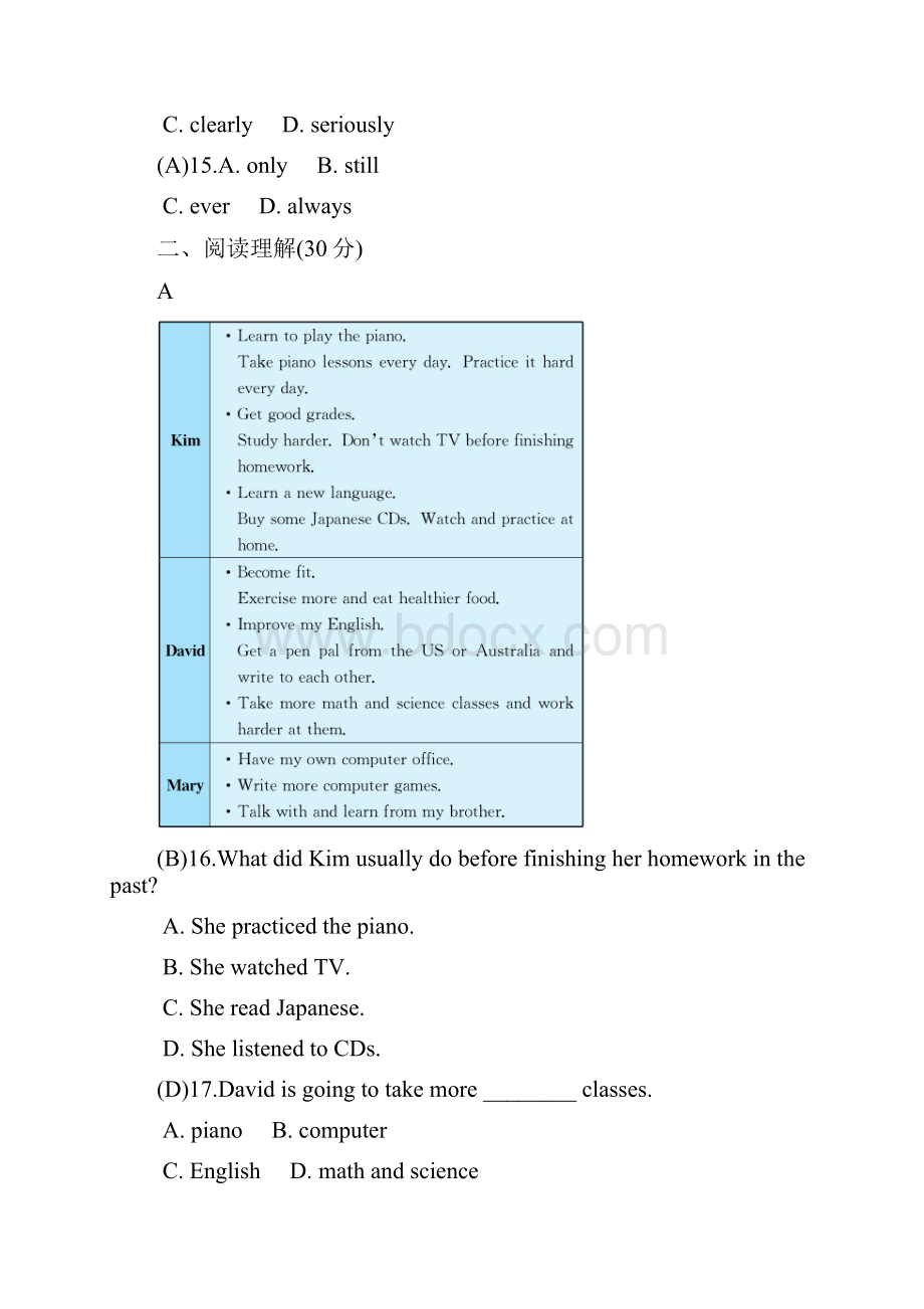 八年级英语上册Unit6Imgoingtostudycomputerscience单元自测同步练习人教新目标.docx_第3页