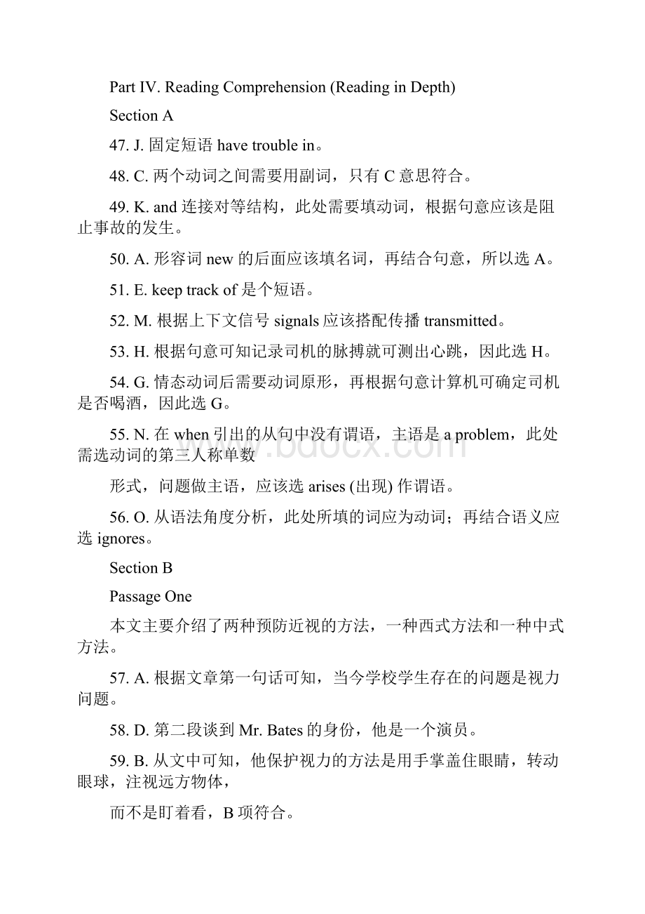 大学体验英语一周一练2答案全.docx_第3页