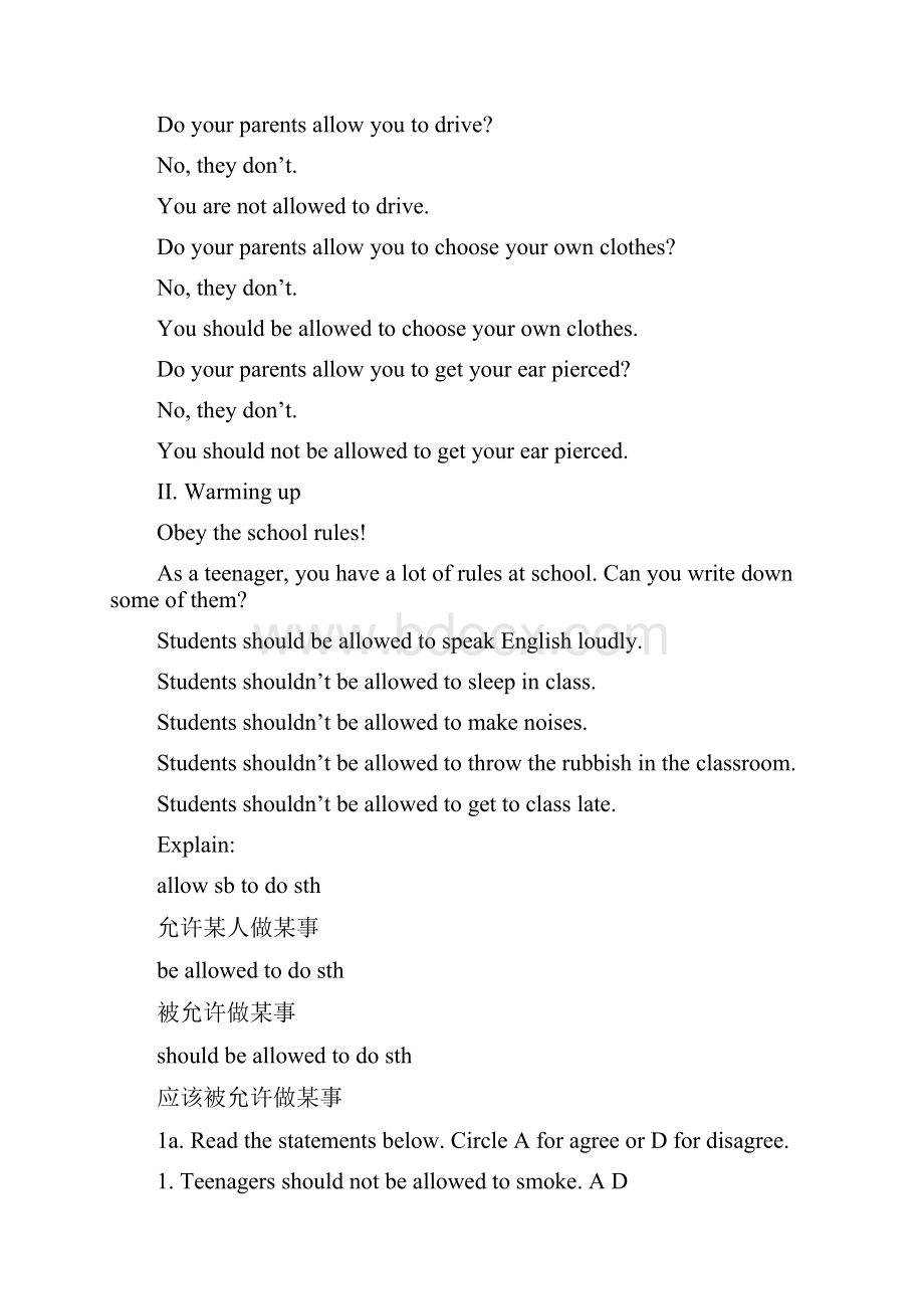 Unit 7 Teenagers should be allowed to choose their own clothes人教版英语九年级教学设计 初三教案.docx_第3页