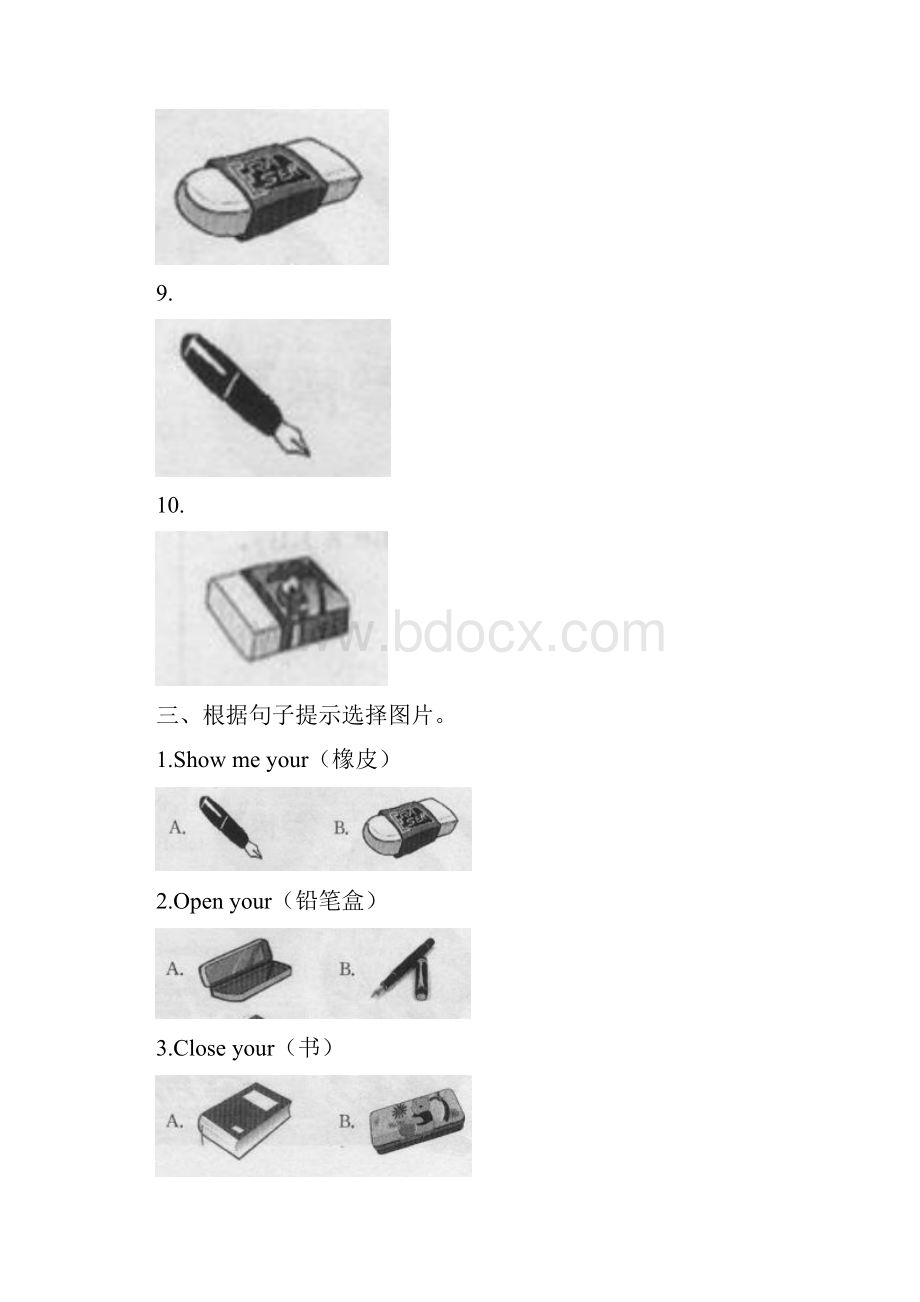 新人教PEP三年级上册英语Unit1单元测试1.docx_第3页