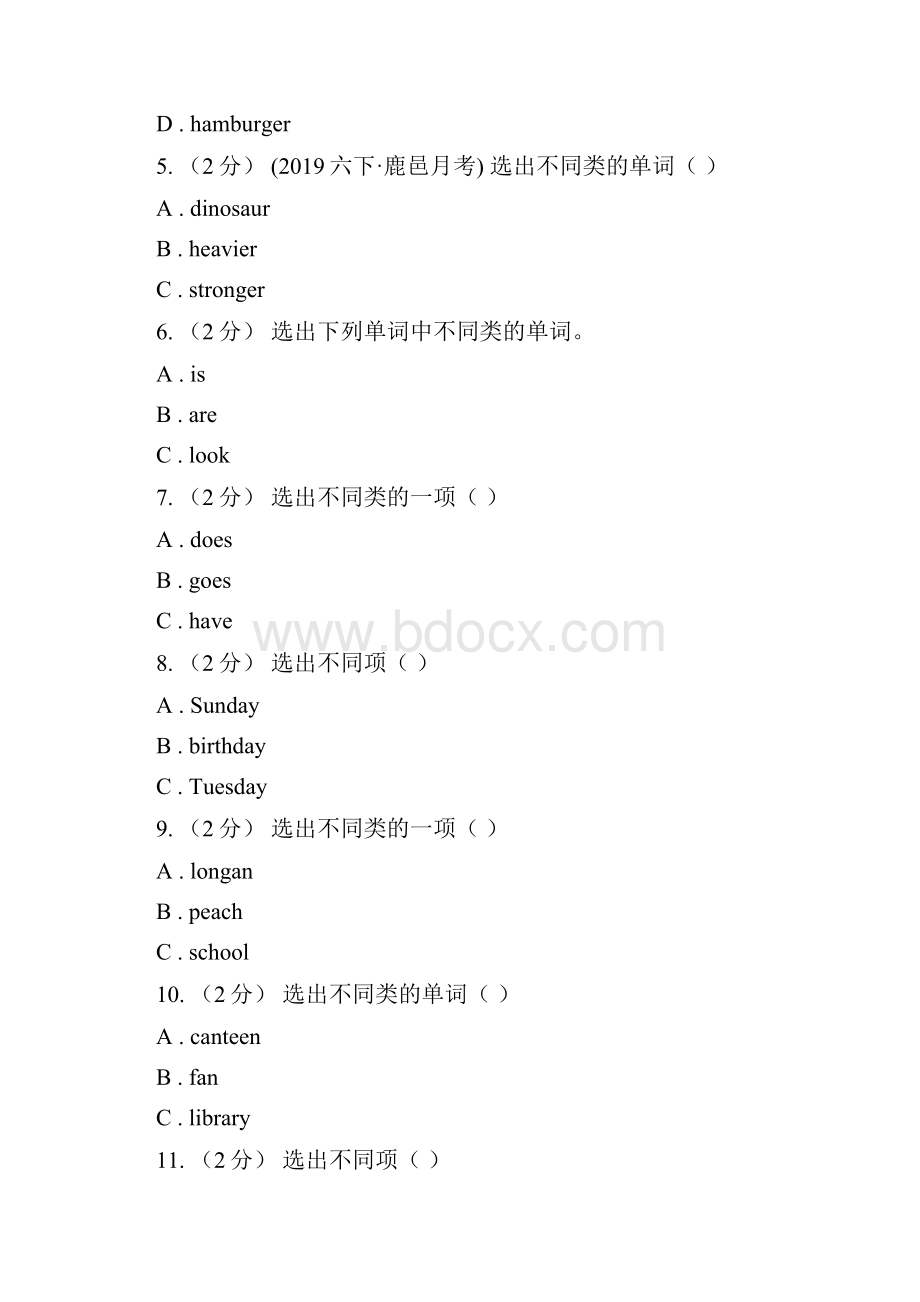 云南省丽江市英语四年级上册期末专题复习单选题.docx_第2页