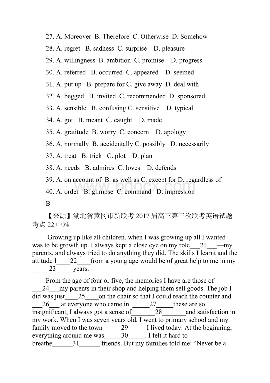 高考英语复习专题卷专题六《完形填空夹叙夹议类专练》.docx_第3页