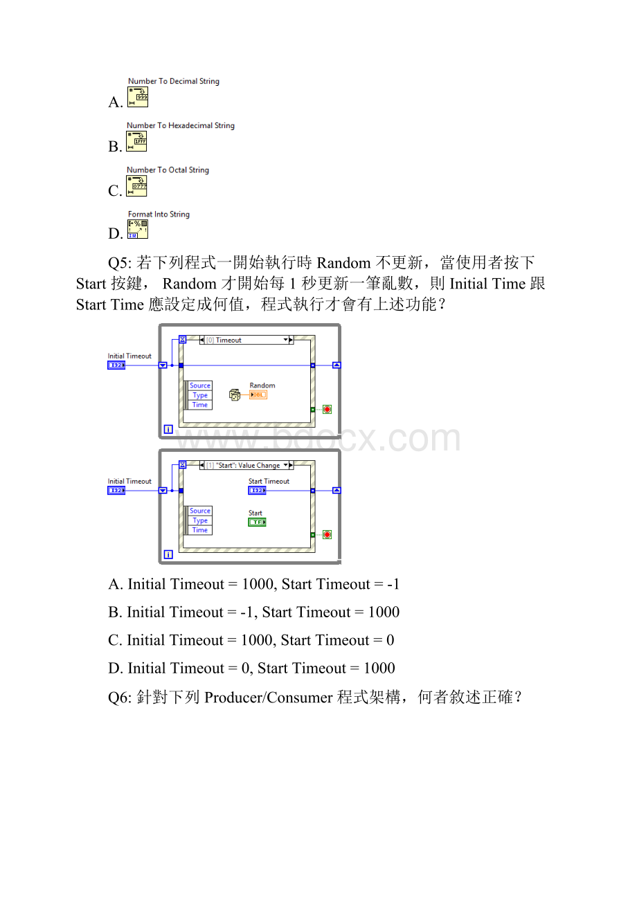 CLAD模拟试题.docx_第3页