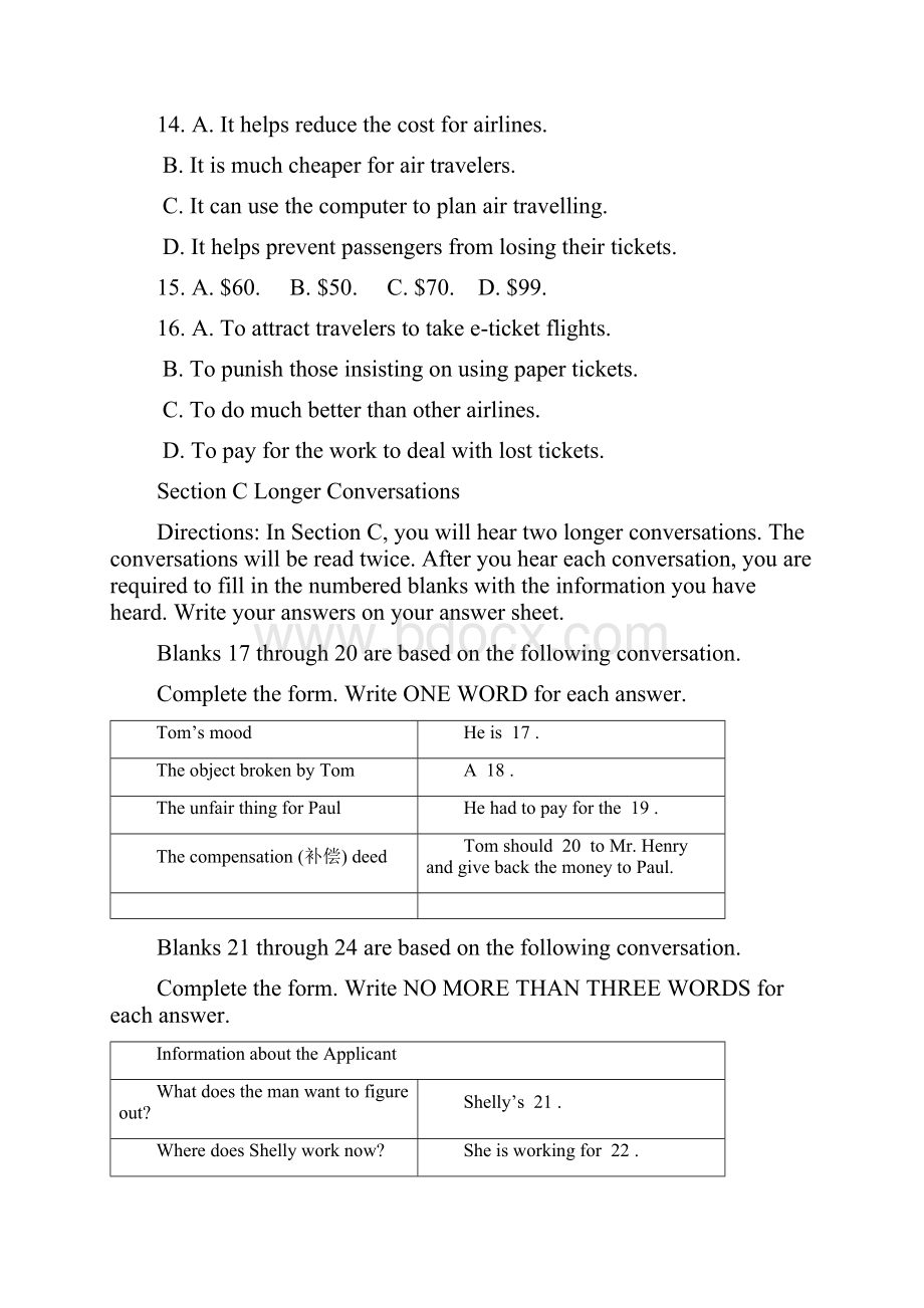 宝山区届高三上英语试题附答案及听力原文.docx_第3页