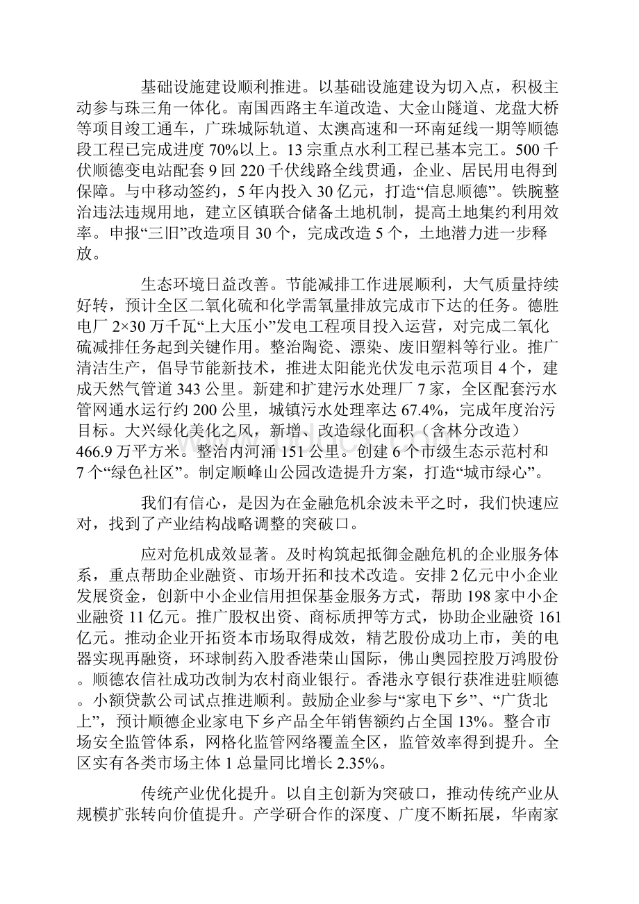 班主任工作总结最有诗意题目.docx_第2页