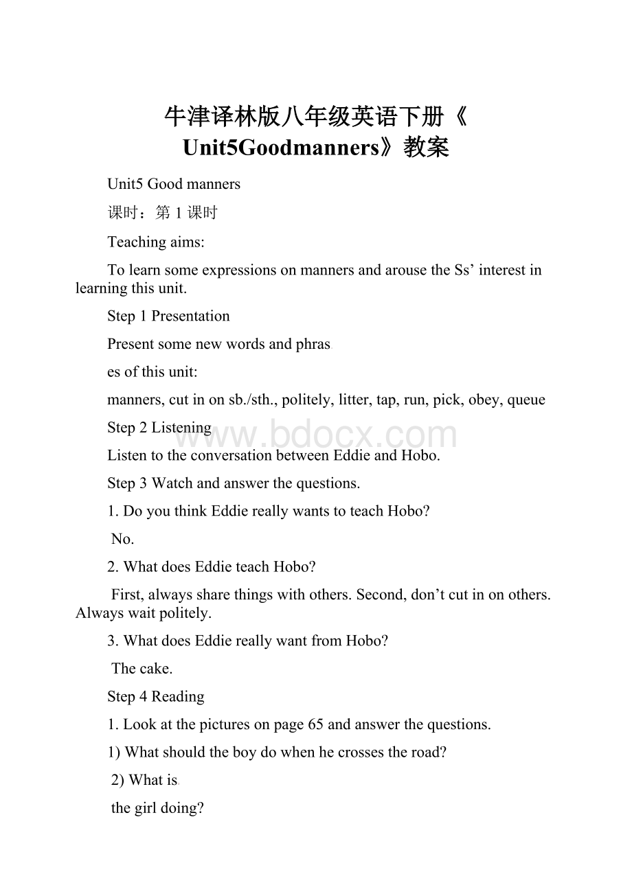 牛津译林版八年级英语下册《Unit5Goodmanners》教案.docx