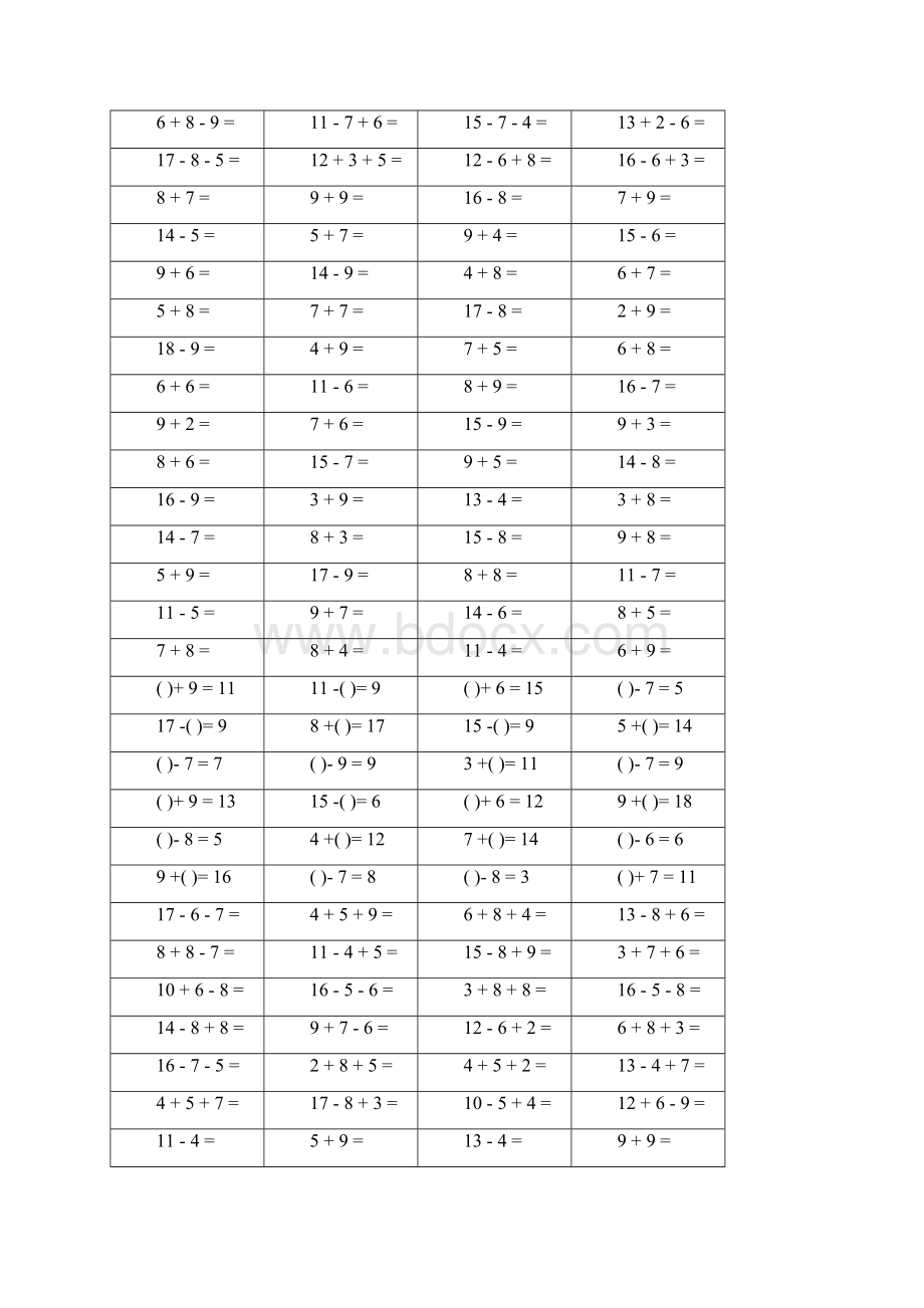 小学一年级寒假数学作业20以内的加减法.docx_第2页