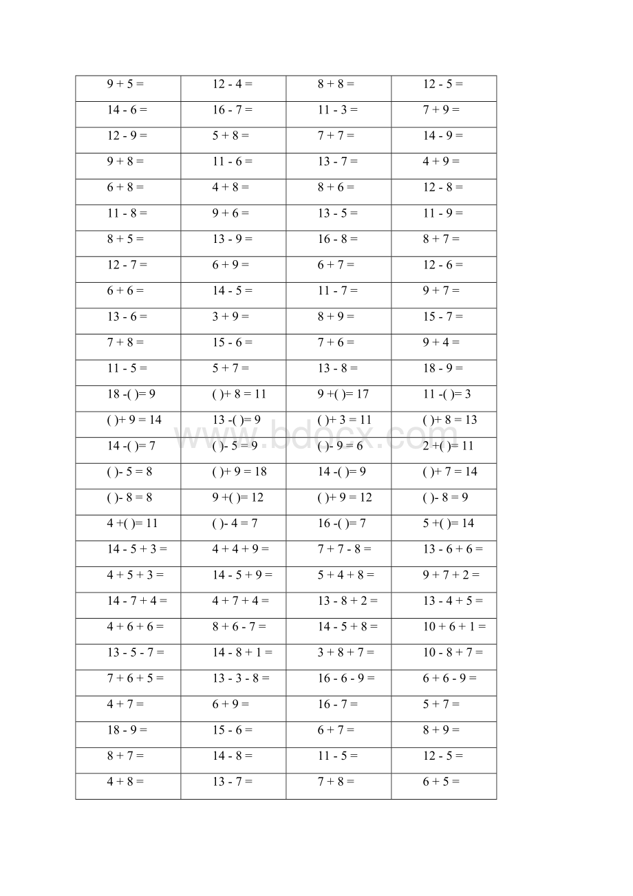 小学一年级寒假数学作业20以内的加减法.docx_第3页