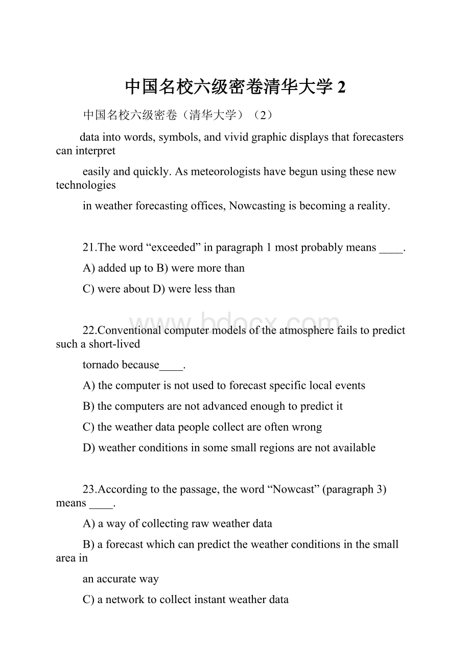 中国名校六级密卷清华大学2.docx_第1页