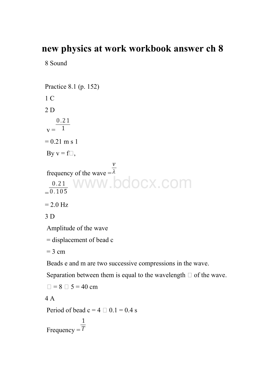 new physics at work workbook answer ch 8.docx