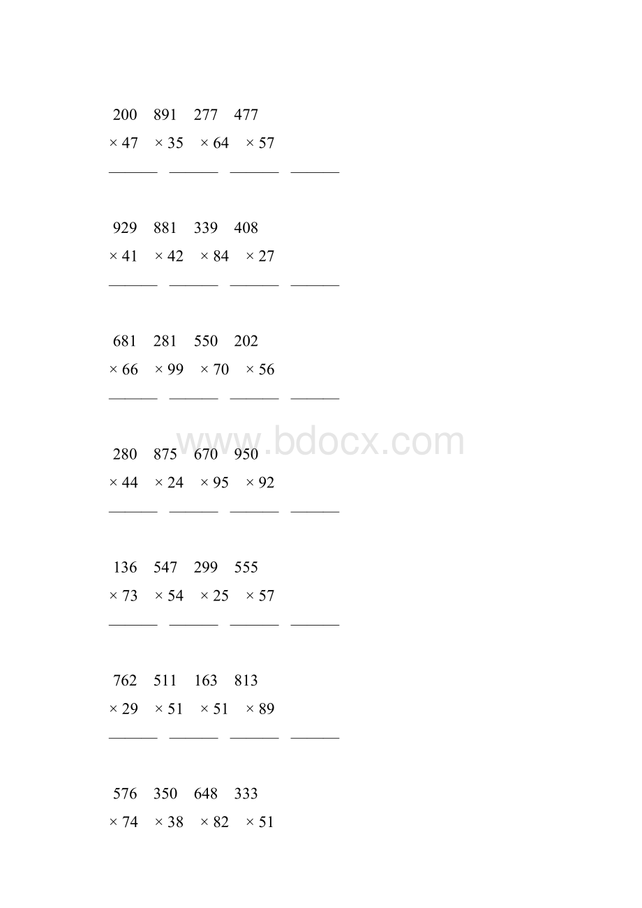 四年级数学上册三位数乘两位数笔算乘法专项练习题88.docx_第2页