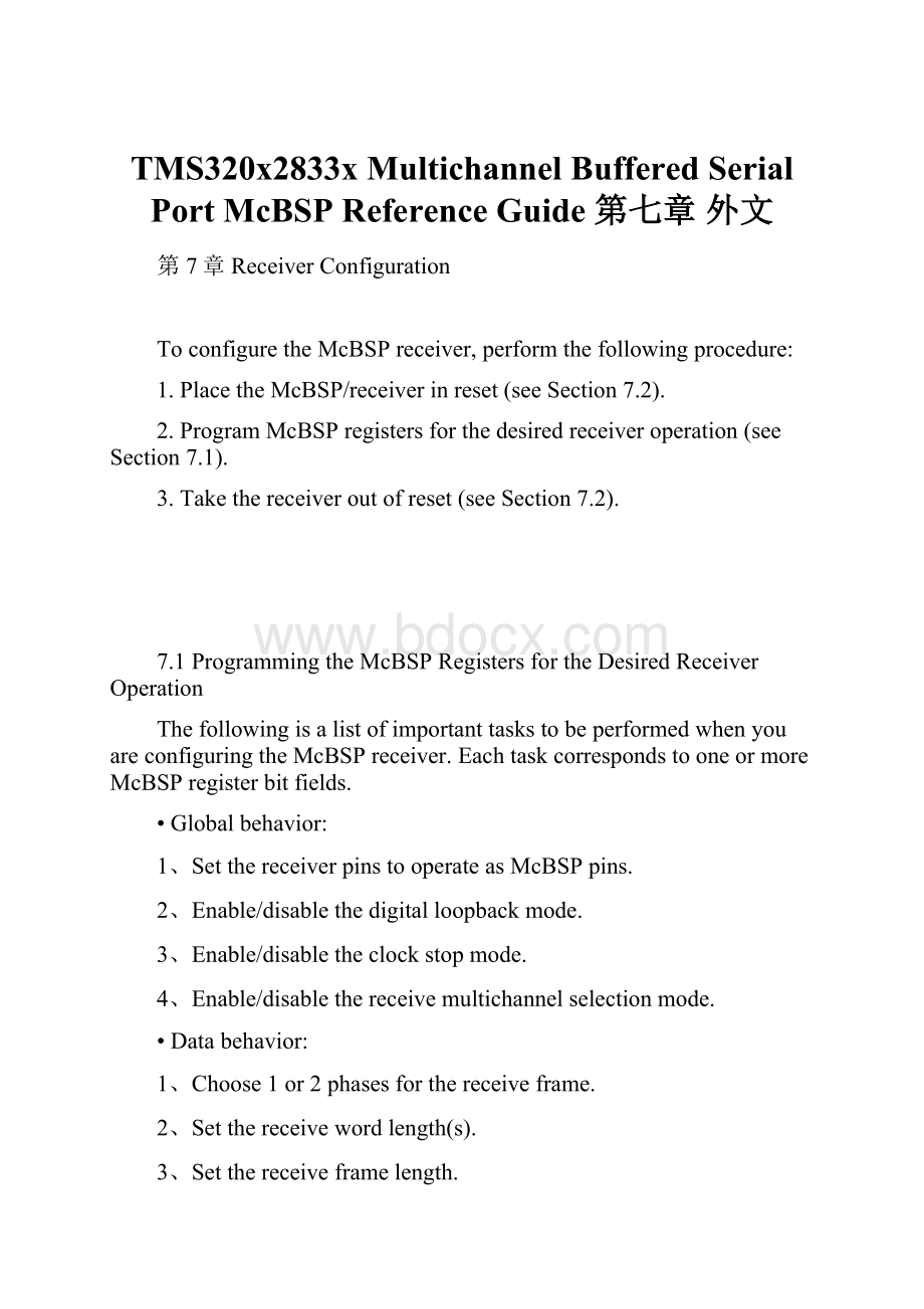 TMS320x2833x Multichannel Buffered Serial Port McBSP Reference Guide第七章 外文.docx_第1页