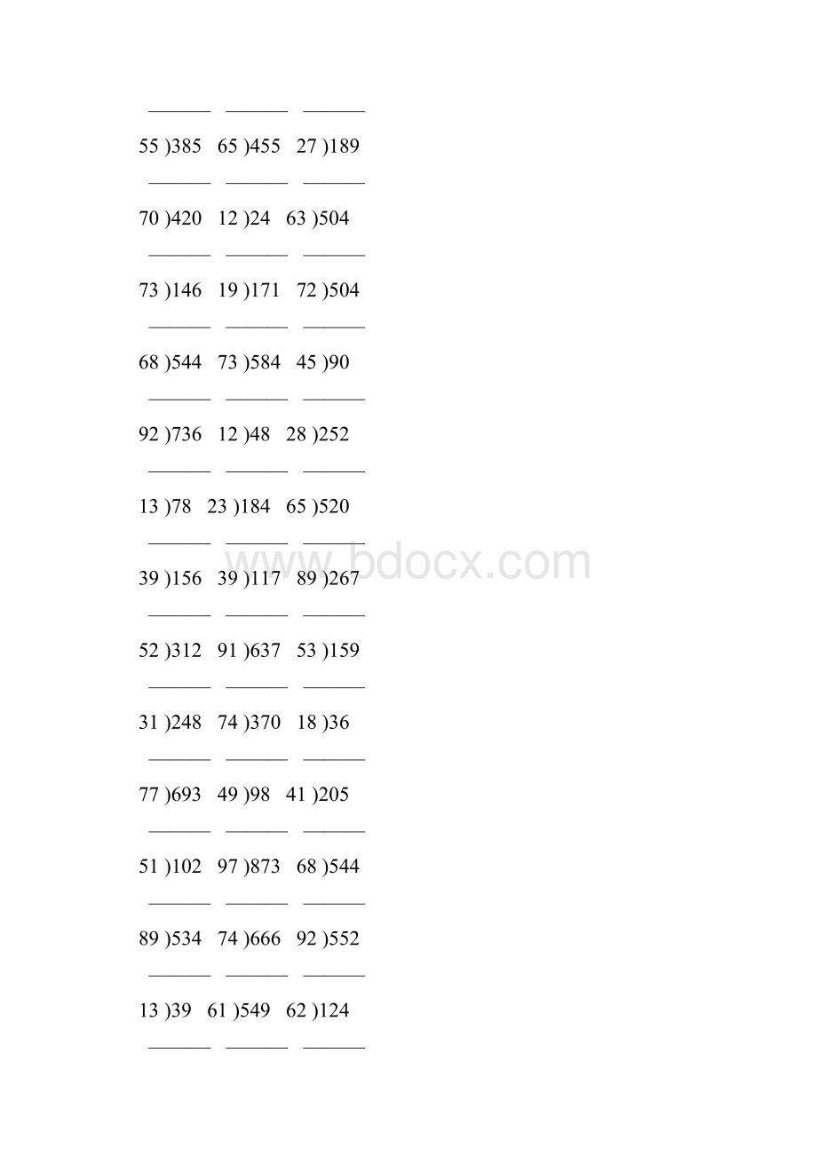 除数是两位数的除法竖式计算大全 114.docx_第2页