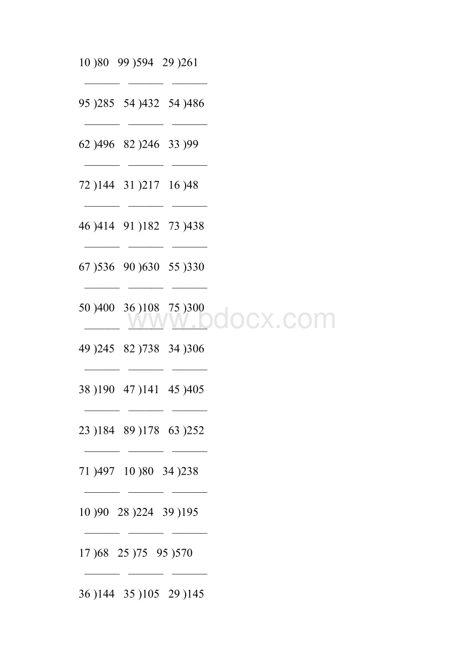 除数是两位数的除法竖式计算大全 114.docx_第3页