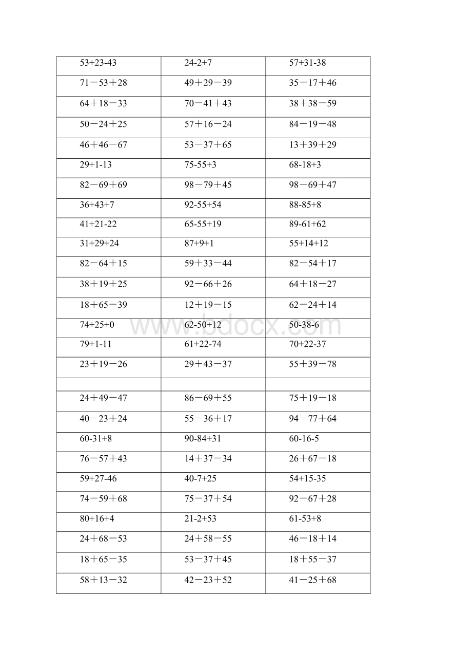 100以内加减混合运算 计算题打印版.docx_第2页