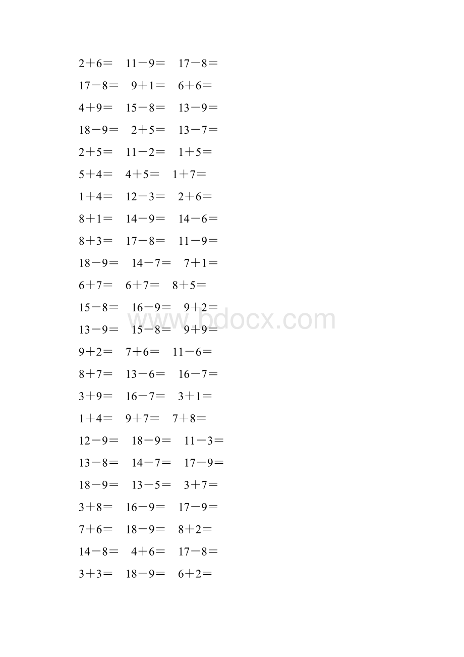 人教版小学一年级数学下册20以内的退位减法作业卡208.docx_第3页